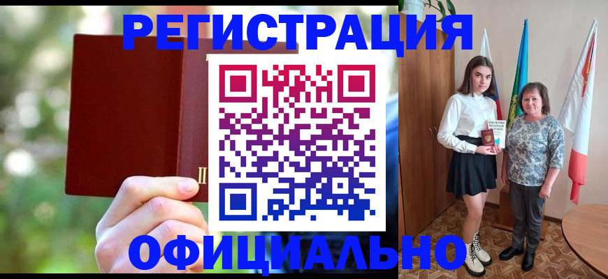 прописка в квартире в Мамадыше