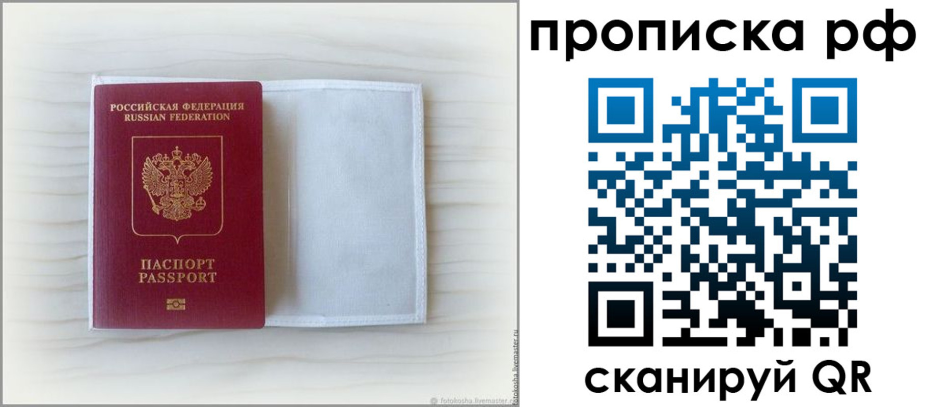 где прописаться в Мамадыше