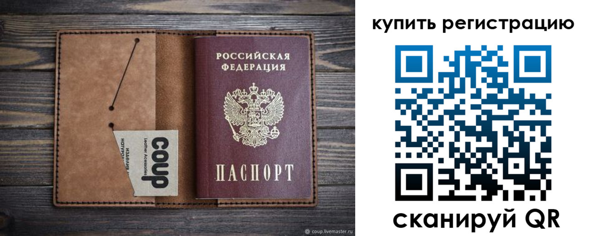 регистрация для дет. сада в Мамадыше