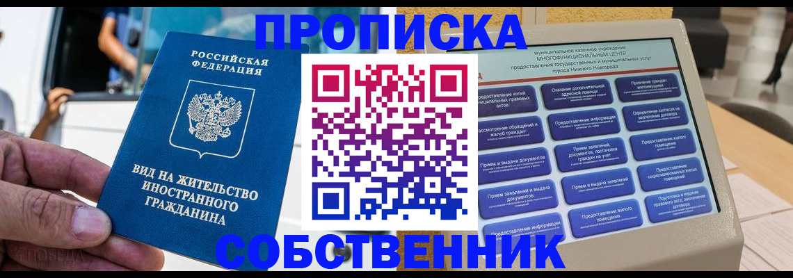 временная регистрация госуслуги в Мамадыше